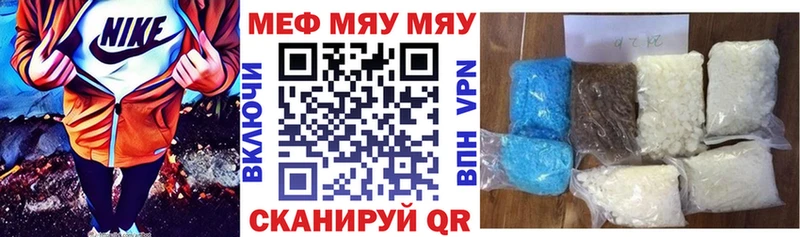 Где продают наркотики Белоусово Каннабис  МЕФ  ГАШ 