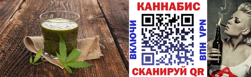 Печенье с ТГК конопля  закладка  Белоусово 