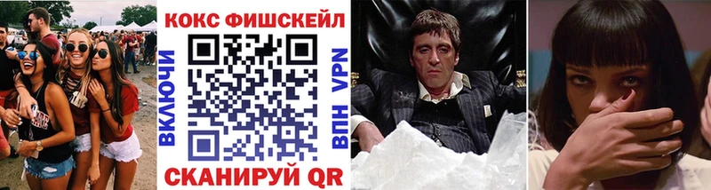 кракен ONION  Белоусово  Cocaine Эквадор 
