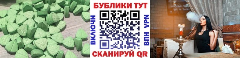 Экстази 280 MDMA Белоусово