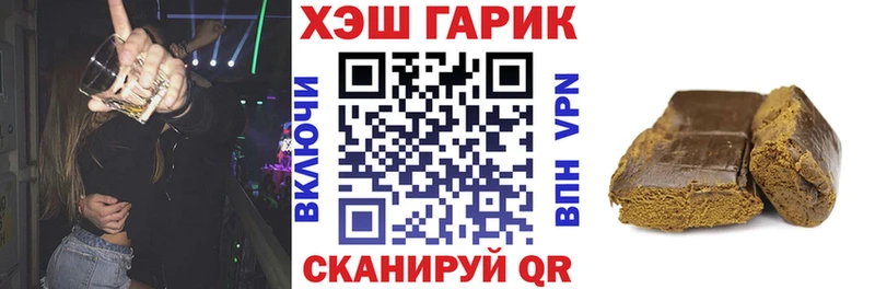 ГАШИШ hashish  Белоусово 