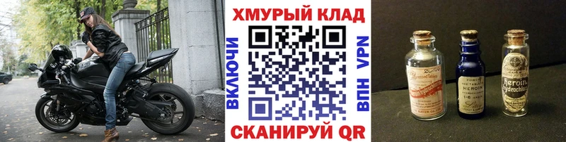 Героин Афган  как найти закладки  OMG маркетплейс  Белоусово 