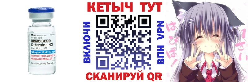 КЕТАМИН VHQ  блэк спрут ССЫЛКА  Белоусово 