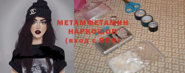 ГАЛЛЮЦИНОГЕННЫЕ ГРИБЫ Балабаново