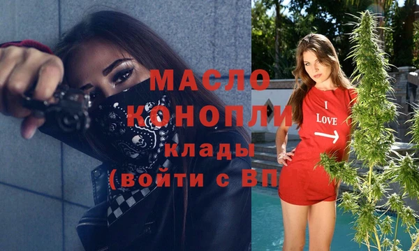 ГАЛЛЮЦИНОГЕННЫЕ ГРИБЫ Балабаново