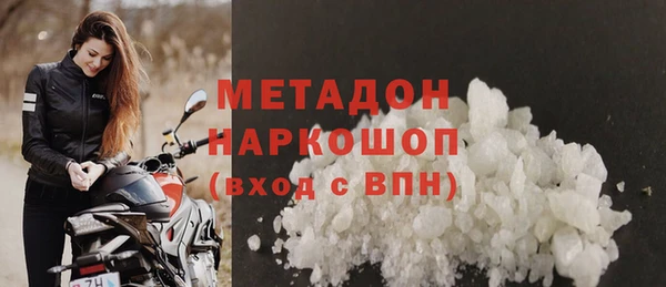 спайс Баксан