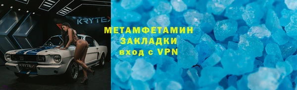спайс Баксан