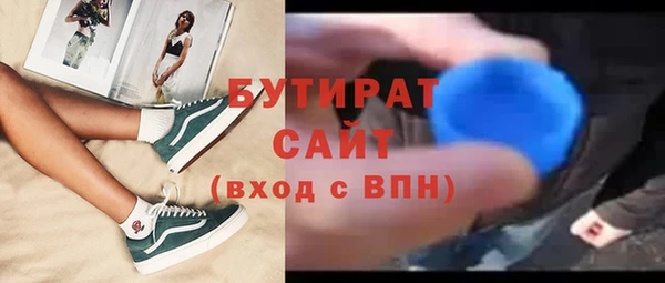 кокаин премиум Беломорск