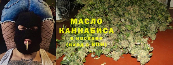 кокаин премиум Беломорск