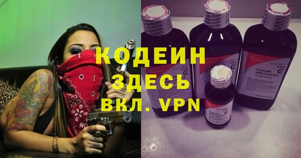 МДМА Белоозёрский