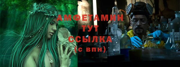марки nbome Белокуриха