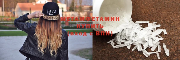 спайс Баксан