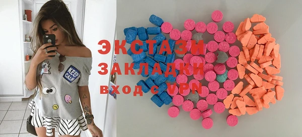 ГАЛЛЮЦИНОГЕННЫЕ ГРИБЫ Балабаново