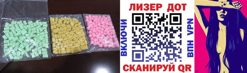 LSD-25 экстази ecstasy  Белоусово 