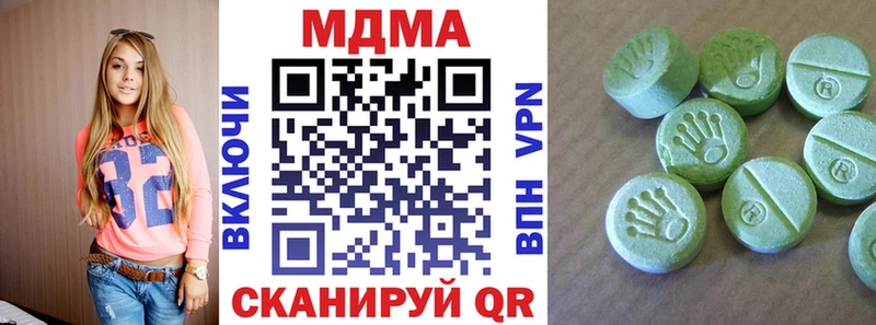 где купить наркоту Белоусово дарк нет состав МДМА crystal