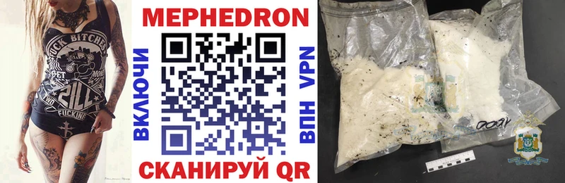 МЕФ mephedrone blacksprut как войти Белоусово