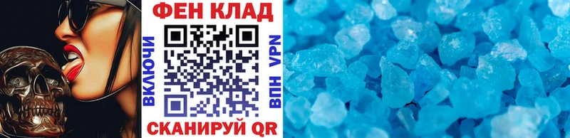 Метамфетамин винт  Белоусово 