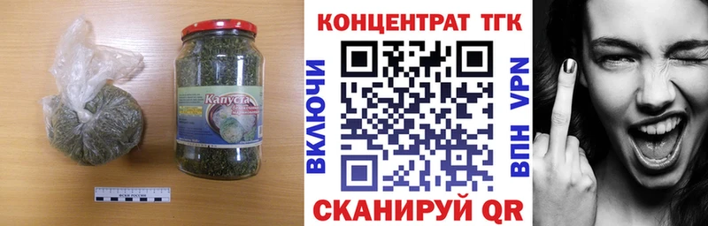 Дистиллят ТГК вейп с тгк  Белоусово 