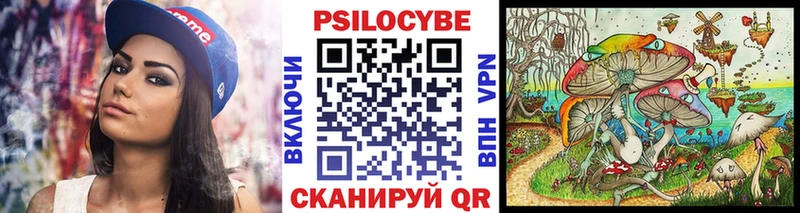 Галлюциногенные грибы мицелий  Белоусово 