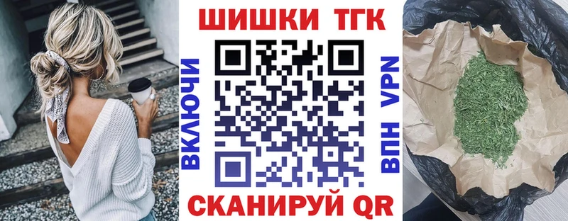 МАРИХУАНА VHQ Белоусово